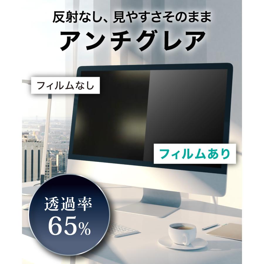 LOE LOE(ロエ) 27インチ 16:9 マグネット式 覗き見防止フィルター