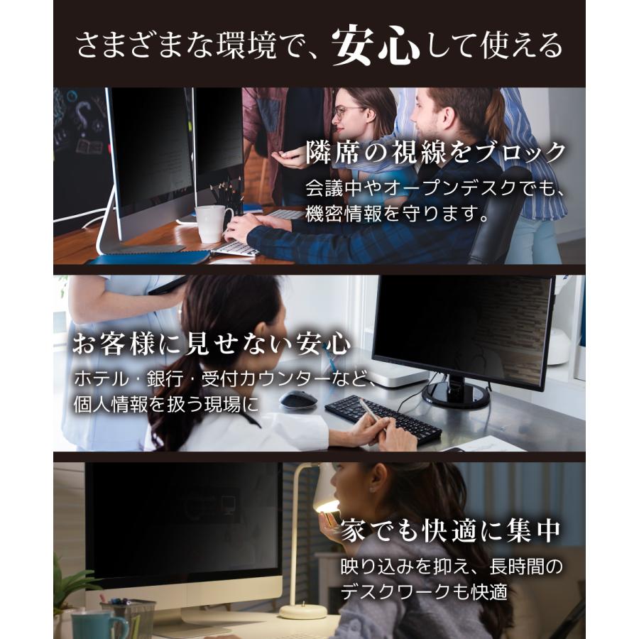 LOE LOE(ロエ) 27インチ 16:9 マグネット式 覗き見防止フィルター