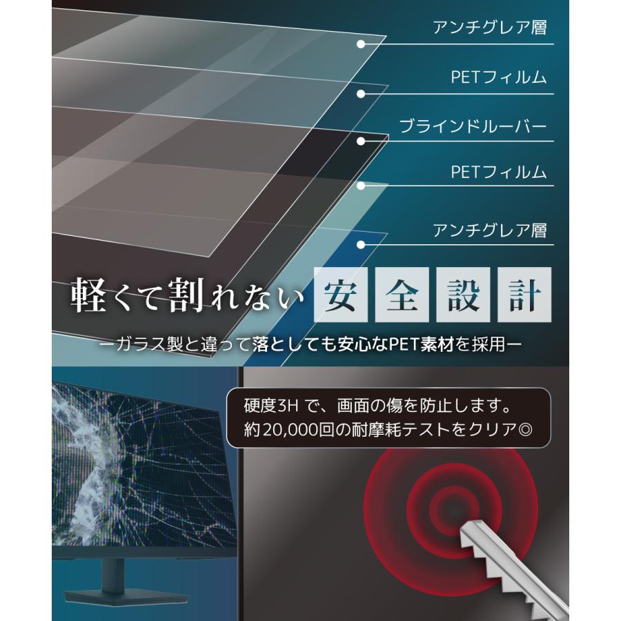 LOE LOE(ロエ) 27インチ 16:9 マグネット式 覗き見防止フィルター