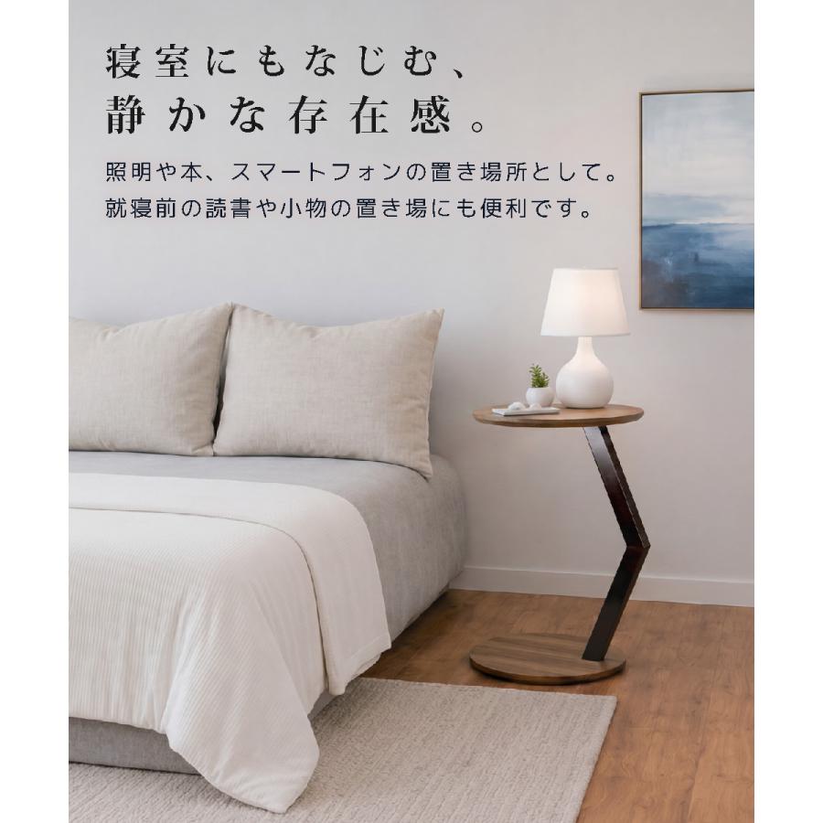 LOE(ロエ) サイドテーブル 幅40×奥行40×高さ59cm 丸型 ミニテーブル