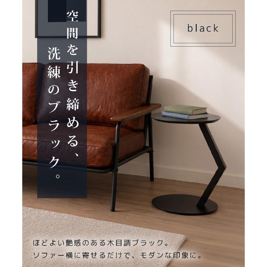 LOE(ロエ) サイドテーブル 幅40×奥行40×高さ59cm 丸型 ミニテーブル