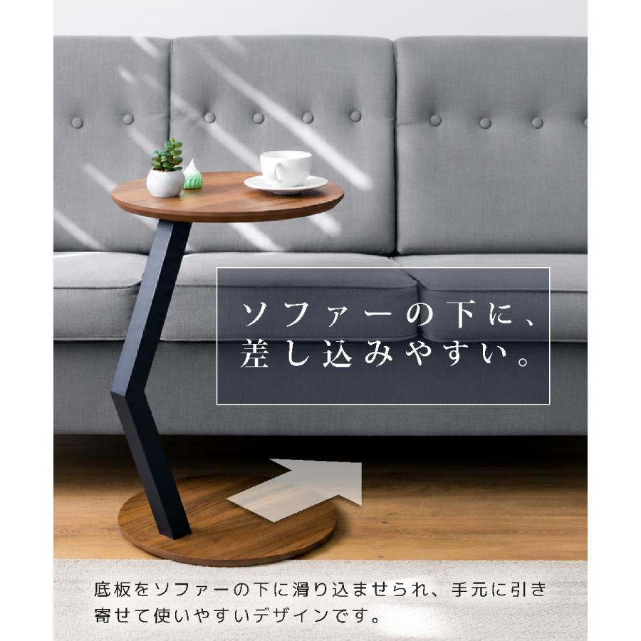 LOE(ロエ) サイドテーブル 幅40×奥行40×高さ59cm 丸型 ミニテーブル