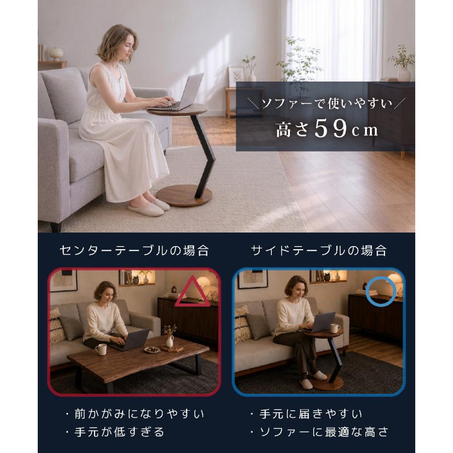 LOE(ロエ) サイドテーブル 幅40×奥行40×高さ59cm 丸型 ミニテーブル