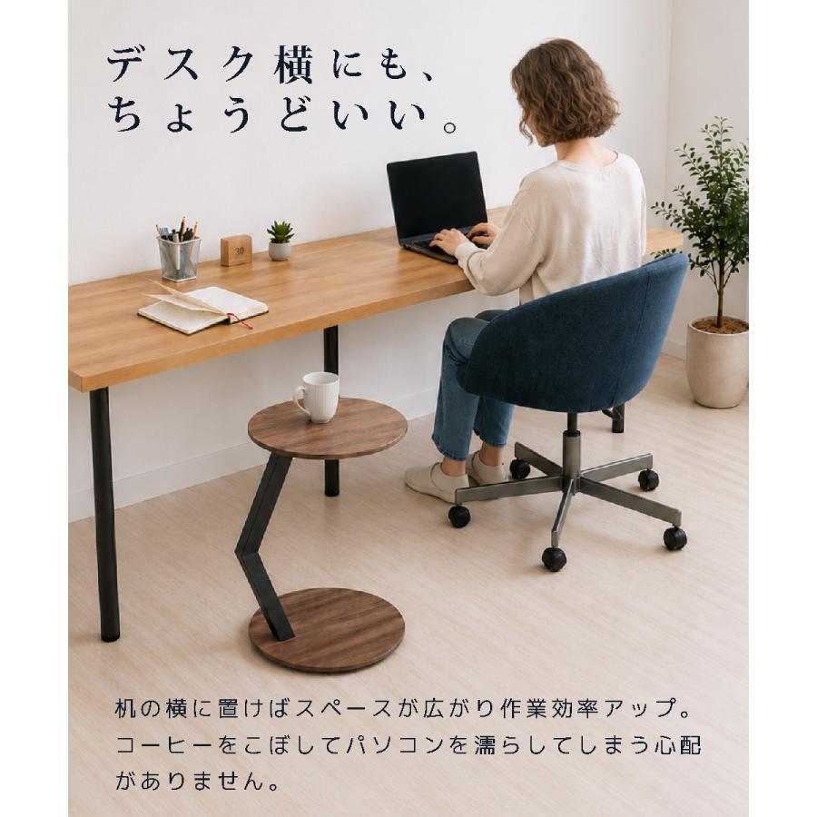 LOE(ロエ) サイドテーブル 幅40×奥行40×高さ59cm 丸型 ミニテーブル