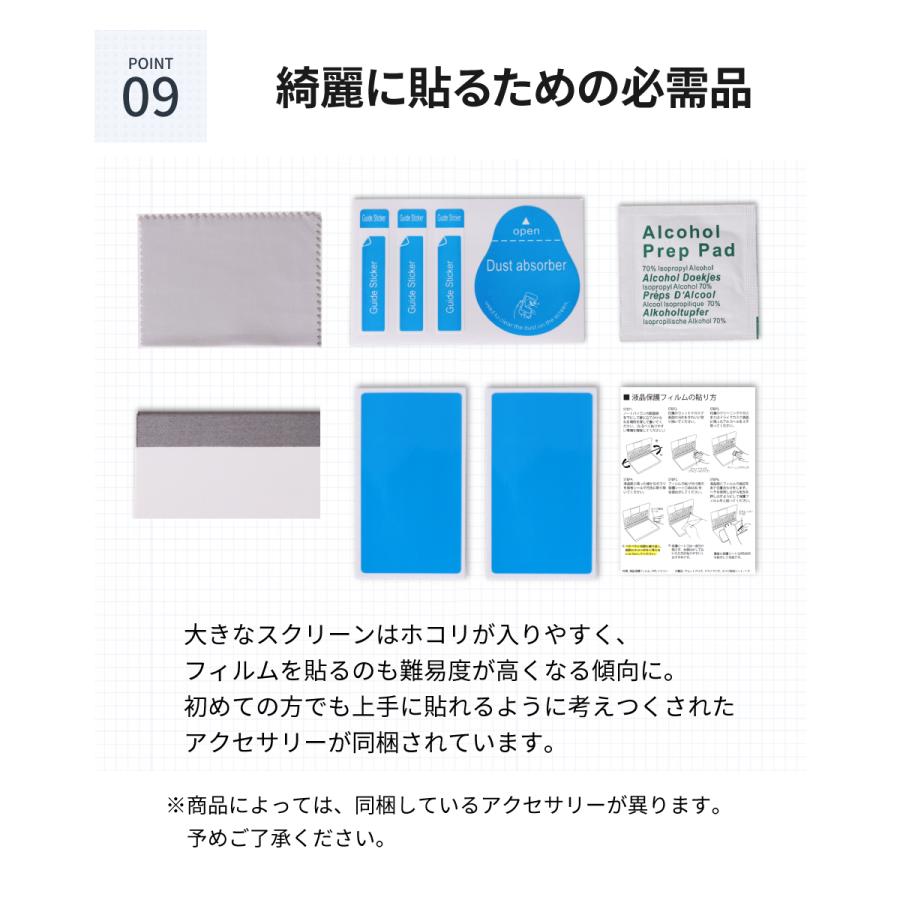 16インチ 16：10 汎用 ノートパソコン ブルーライトカット 保護フィルム 反射防止 見やすい 貼りやすい オールラウンド型 フィルム 日本製 Lenovo Dell HP｜loe｜12