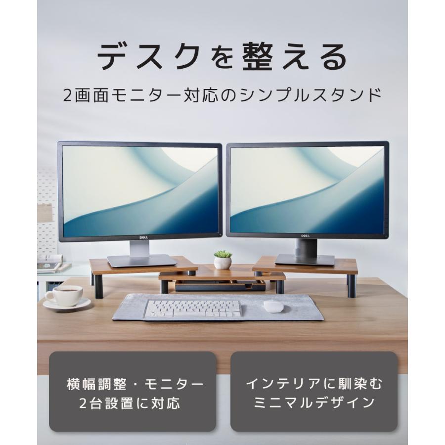 LOE LOE(ロエ) デスクがスッキリ 2画面 モニター台 パソコン スタンド