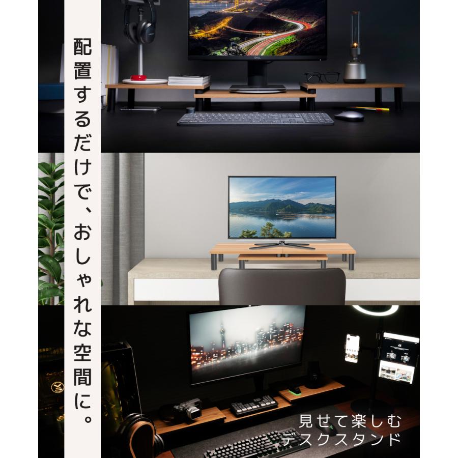 LOE LOE(ロエ) デスクがスッキリ 2画面 モニター台 パソコン スタンド