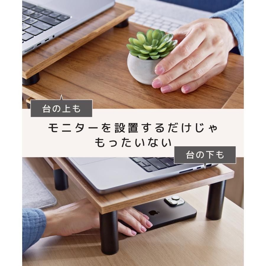 LOE LOE(ロエ) デスクがスッキリ 2画面 モニター台 パソコン スタンド