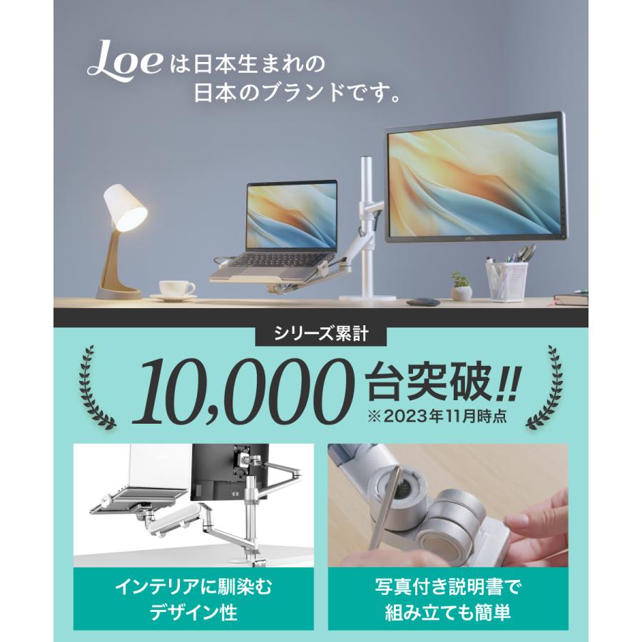 LOE LOE(ロエ) シングル ガススプリング式 モニター アームスタンド