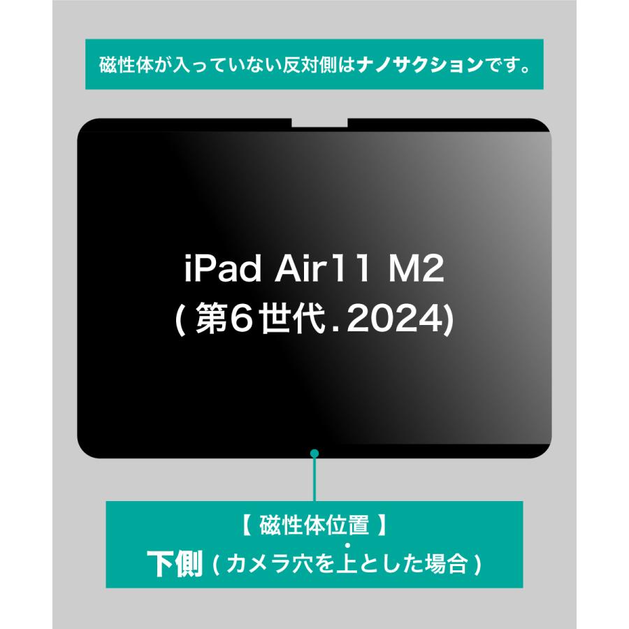 LOE LOE(ロエ) マグネット式 iPad 覗き見防止フィルム iPad Air 11