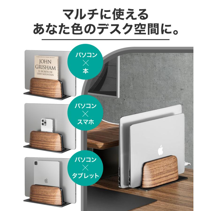 LOE LOE(ロエ) ノートパソコン スタンド 縦置き 収納ホルダー 2台対応 