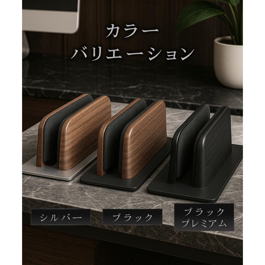 LOE LOE(ロエ) ノートパソコン スタンド 縦置き 収納ホルダー 2台対応 