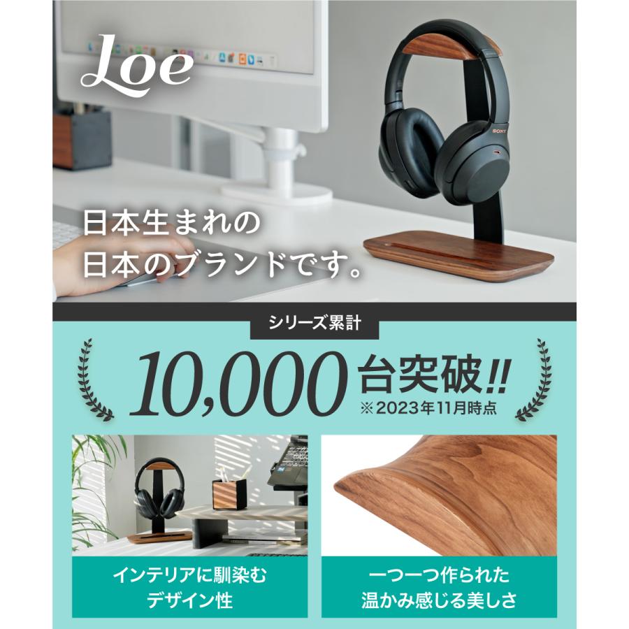 LOE LOE(ロエ) ヘッドホン スタンド T字型 卓上 ヘッドセット