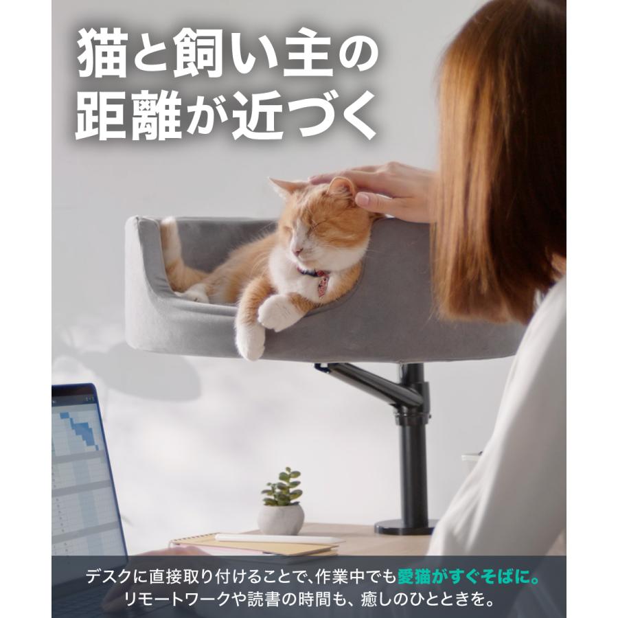 LOE LOE(ロエ) デスク用 キャットタワー 猫用ベッド デスク取り付け型