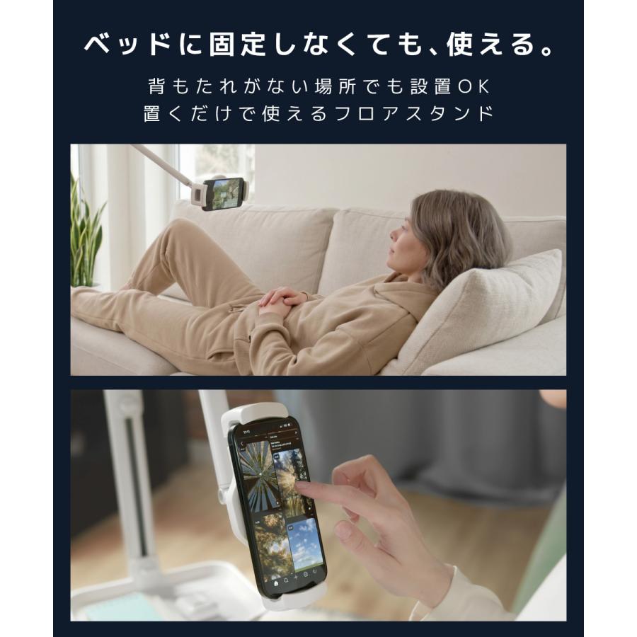 LOE LOE(ロエ) 寝ながらスマホ 寝ながらタブレット スマホスタンド