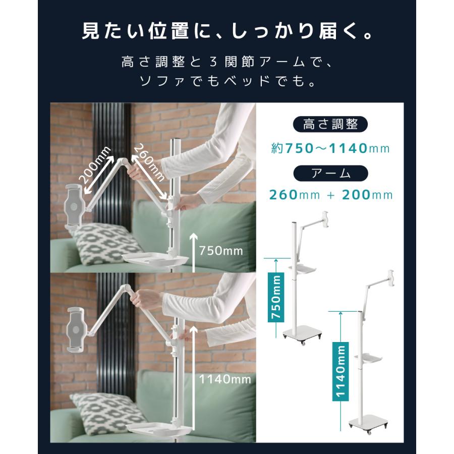 LOE LOE(ロエ) 寝ながらスマホ 寝ながらタブレット スマホスタンド