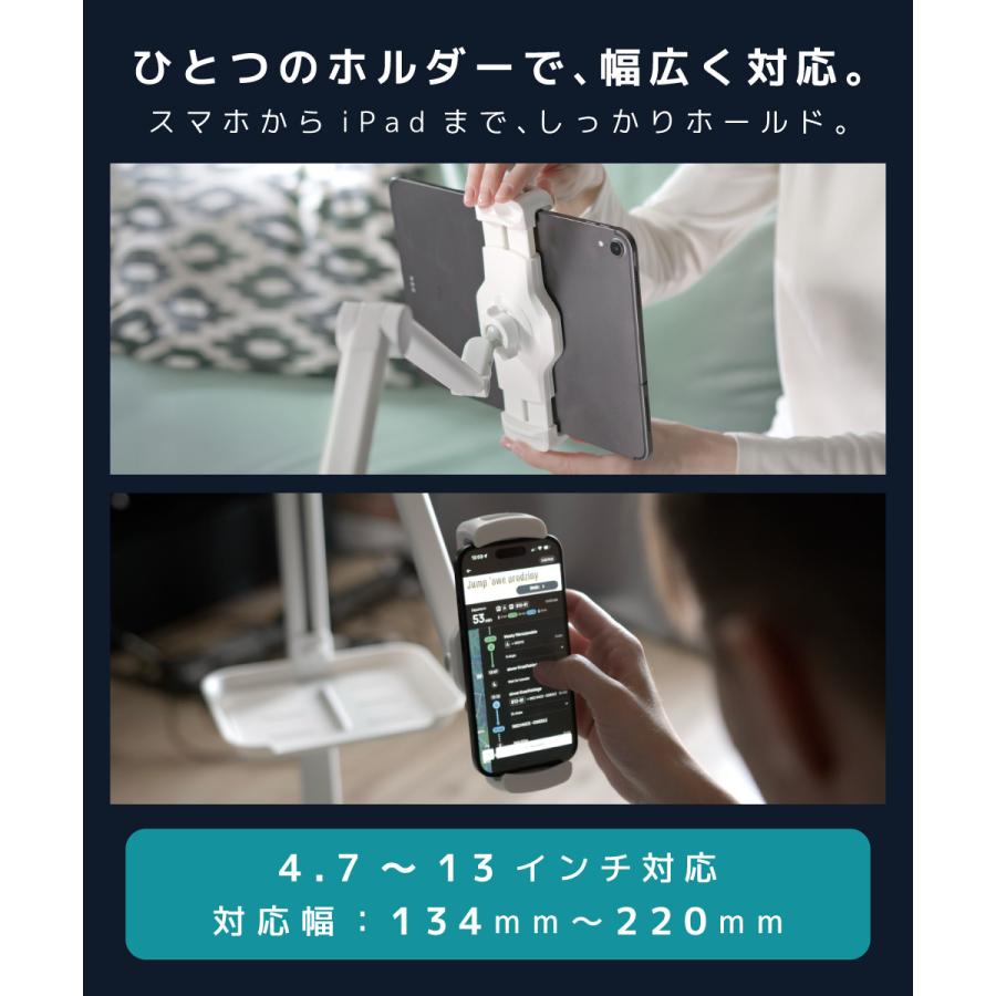 LOE LOE(ロエ) 寝ながらスマホ 寝ながらタブレット スマホスタンド