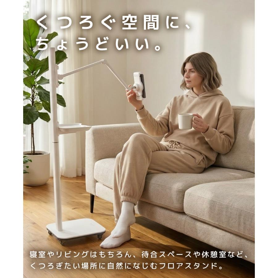 LOE LOE(ロエ) 寝ながらスマホ 寝ながらタブレット スマホスタンド