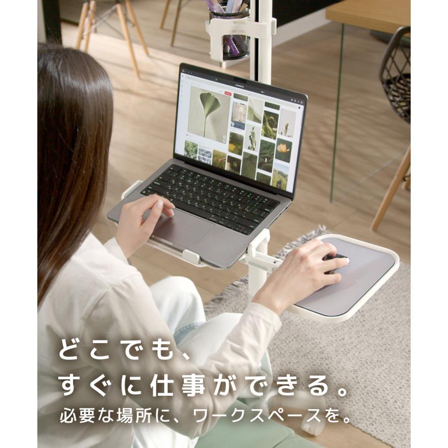 LOE LOE(ロエ) ノートパソコンスタンド キャスター付き 昇降式