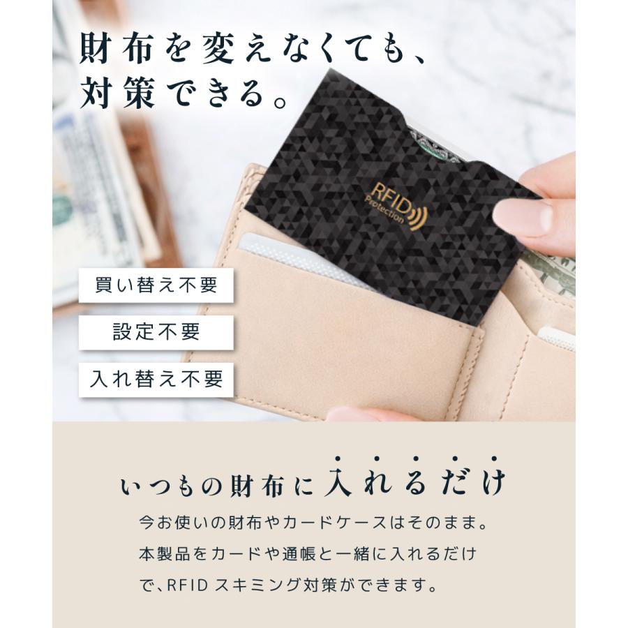 RFID スキミング 防止 通帳 カードケース セット (ポリゴン） : LOE