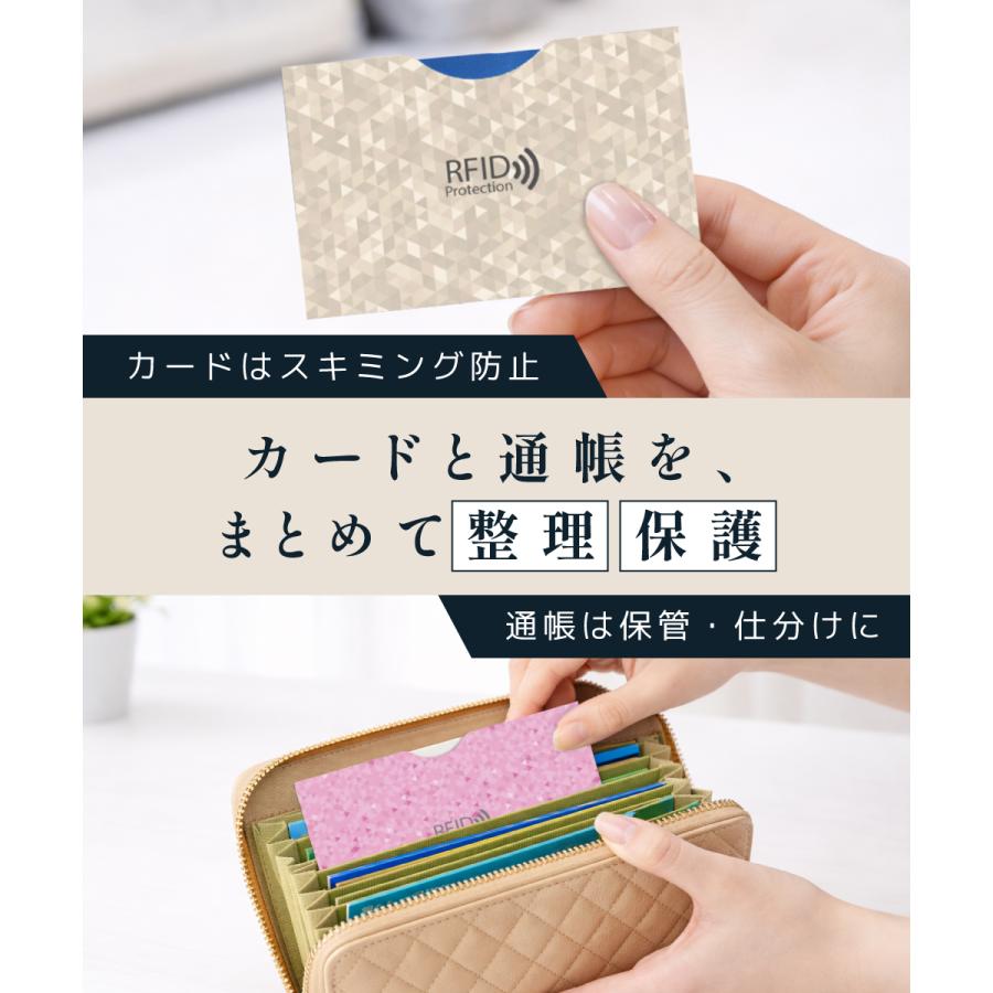 RFID スキミング 防止 通帳 カードケース セット (ポリゴン） : LOE