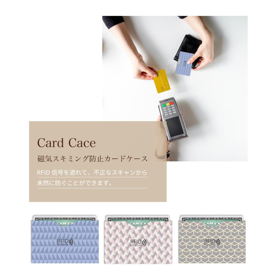 RFID スキミング防止 通帳 カードケース セット (ノルディック) :sc1106:LOE Yahoo!店 - 通販 - Yahoo!ショッピング RFID スキミング防止 通帳 カードケース セット (ノルディック) :sc1106:LOE Yahoo!店 - 通販 - Yahoo!ショッピング