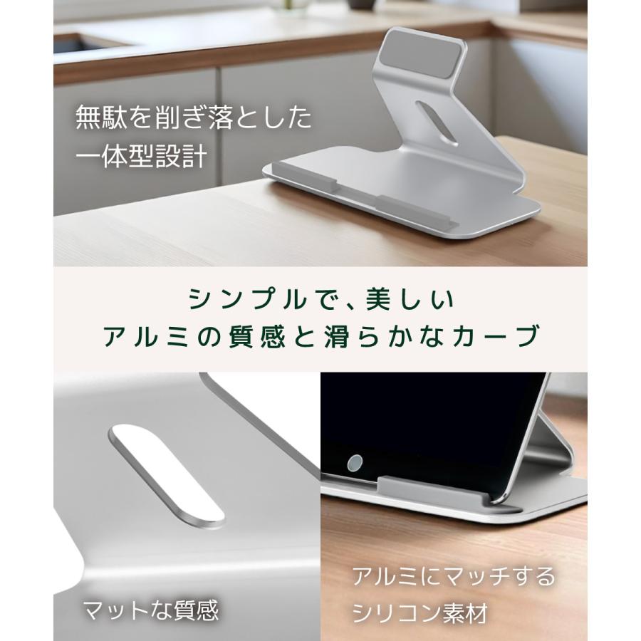 LOE 美しい タブレット スタンド (7-13インチ用) アルミニウム製 : LOE