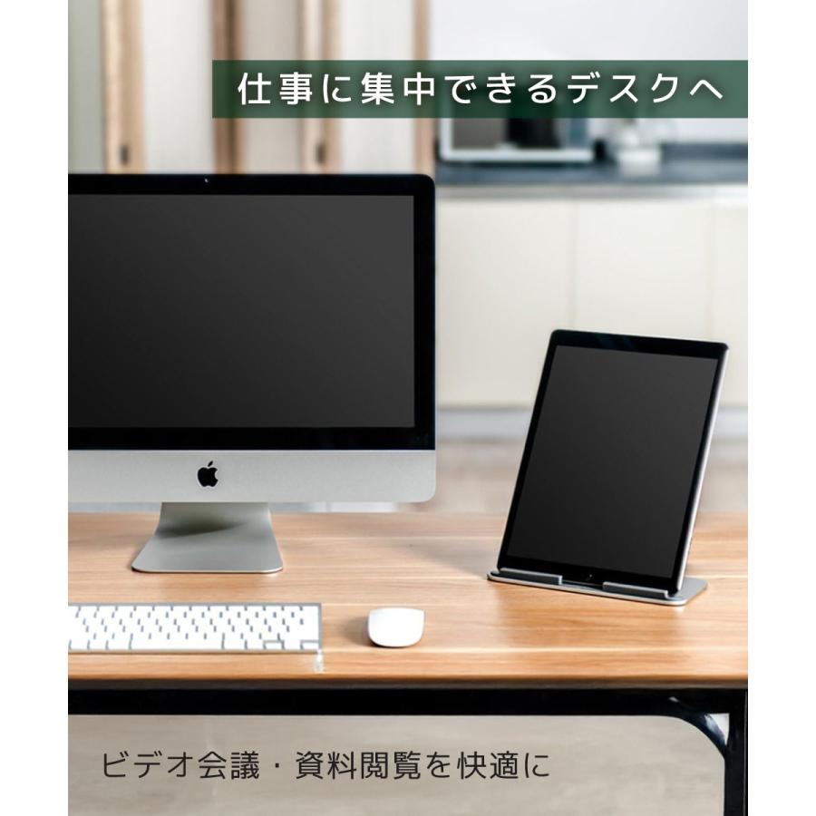 LOE 美しい タブレット スタンド (7-13インチ用) アルミニウム製 : LOE