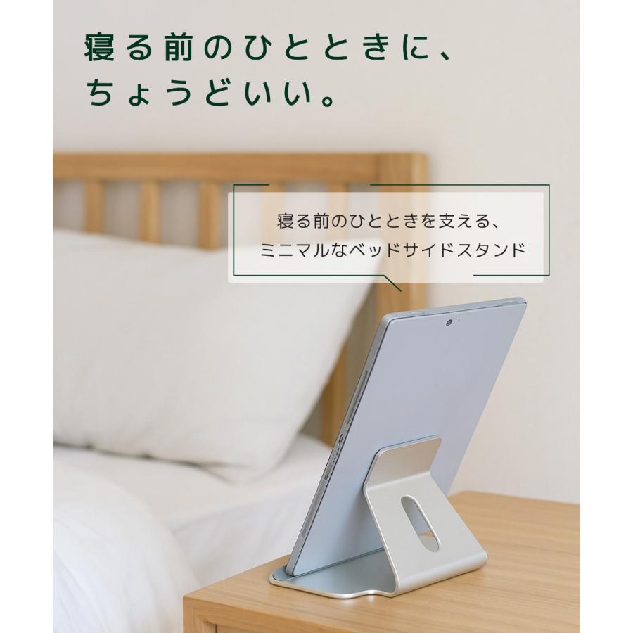 LOE 美しい タブレット スタンド (7-13インチ用) アルミニウム製 : LOE