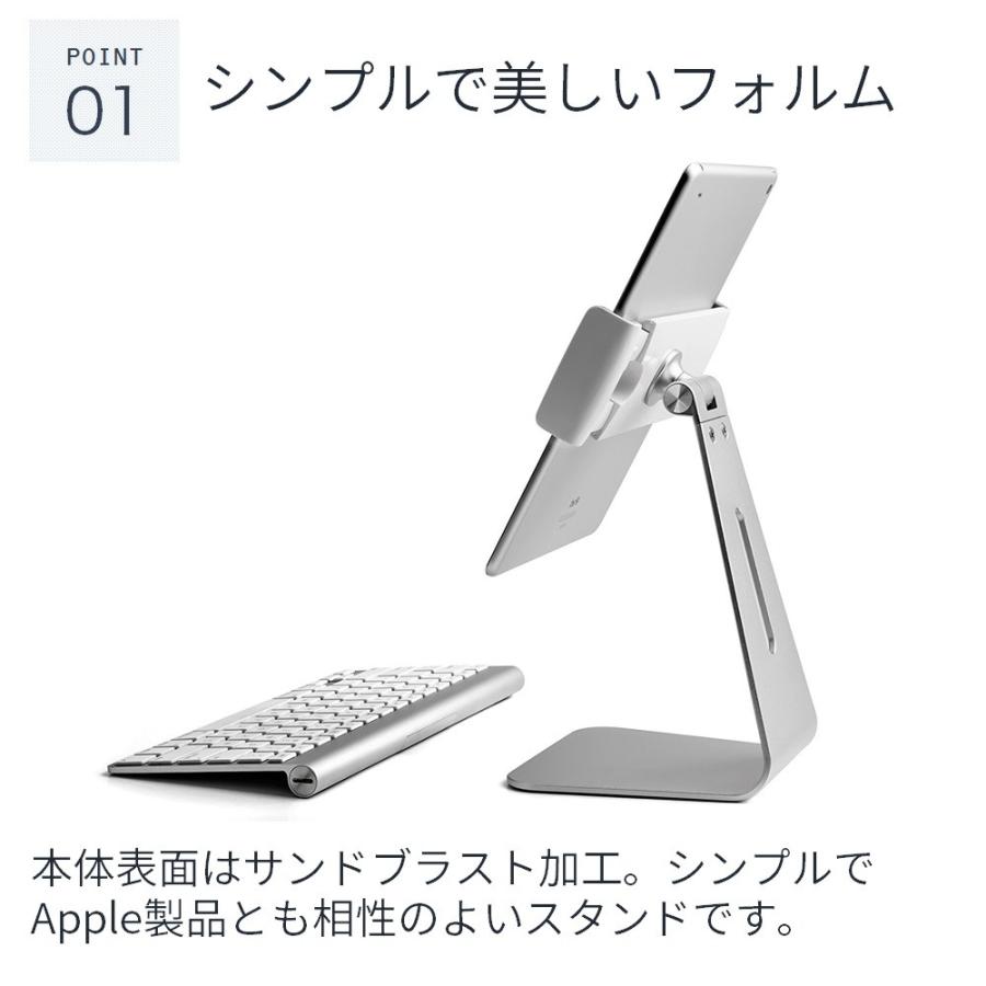 マルチアングル タブレットスタンド アルミニウム製 | LOE | 01