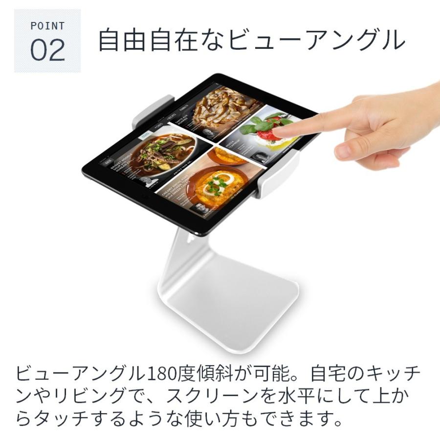 マルチアングル タブレットスタンド アルミニウム製 | LOE | 02