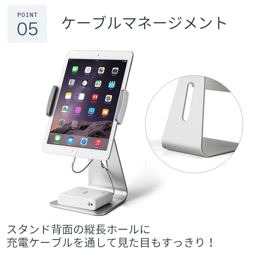 マルチアングル タブレットスタンド アルミニウム製 | LOE | 05