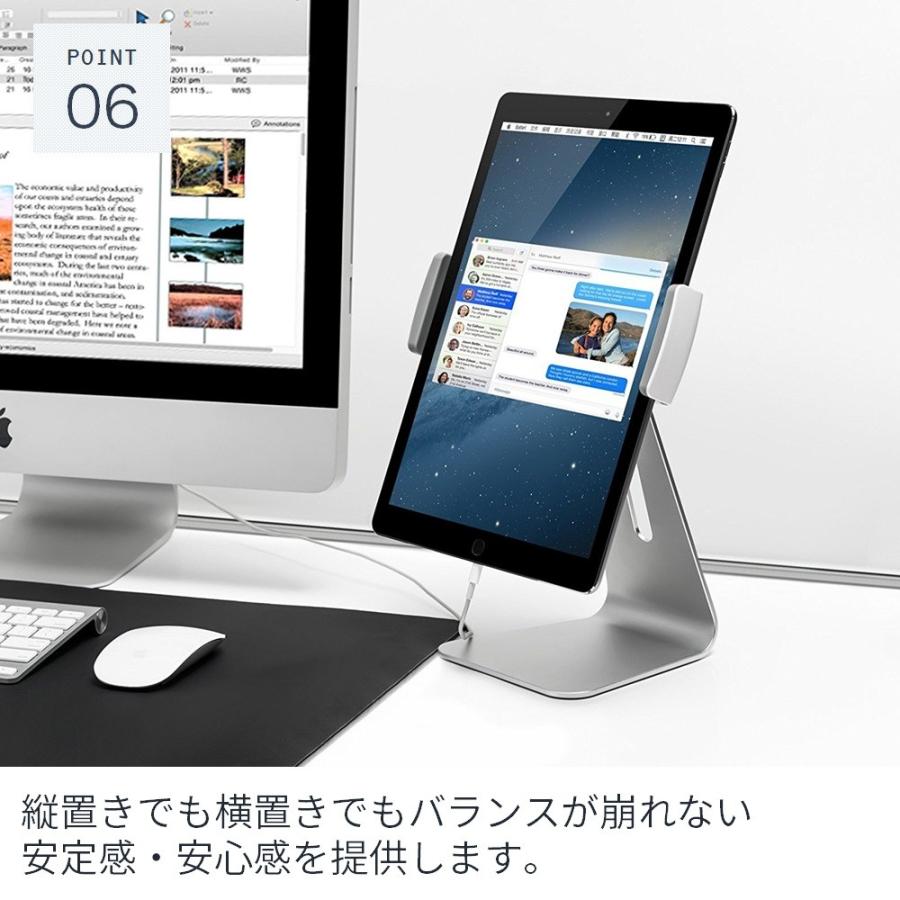 マルチアングル タブレットスタンド アルミニウム製 | LOE | 06
