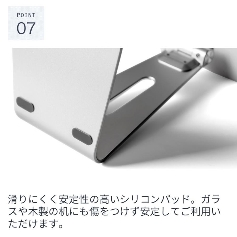 マルチアングル タブレットスタンド アルミニウム製 | LOE | 07