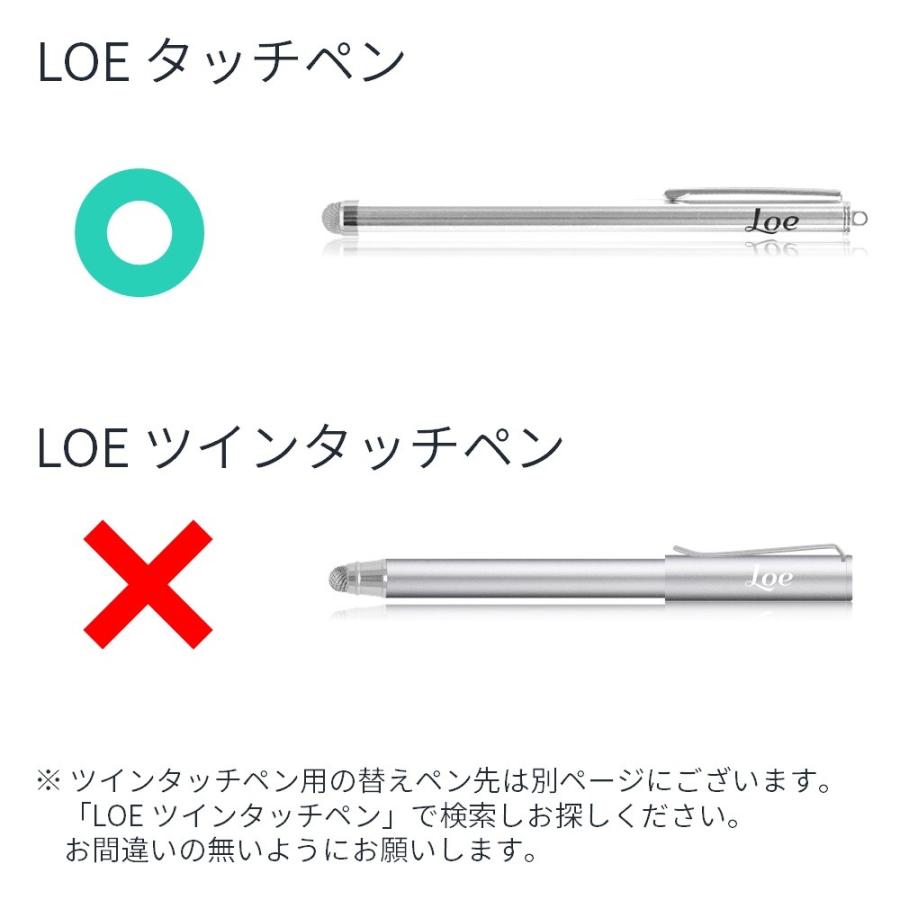 タッチペン クラシック デザイン iPad/iPhone (交換用ペン先) | LOE | 01