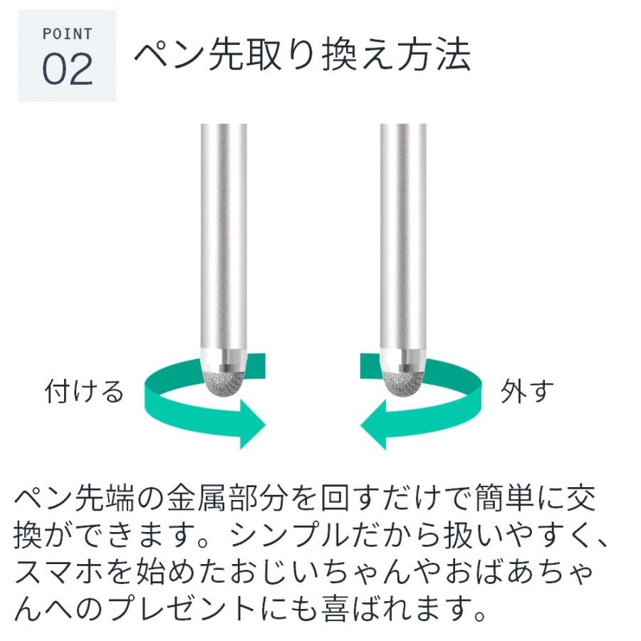 タッチペン クラシック デザイン iPad/iPhone (交換用ペン先) | LOE | 03