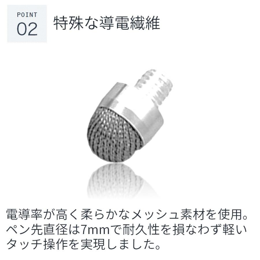 タッチペン クラシック デザイン iPad/iPhone/iPod touch (1本) | LOE | 02