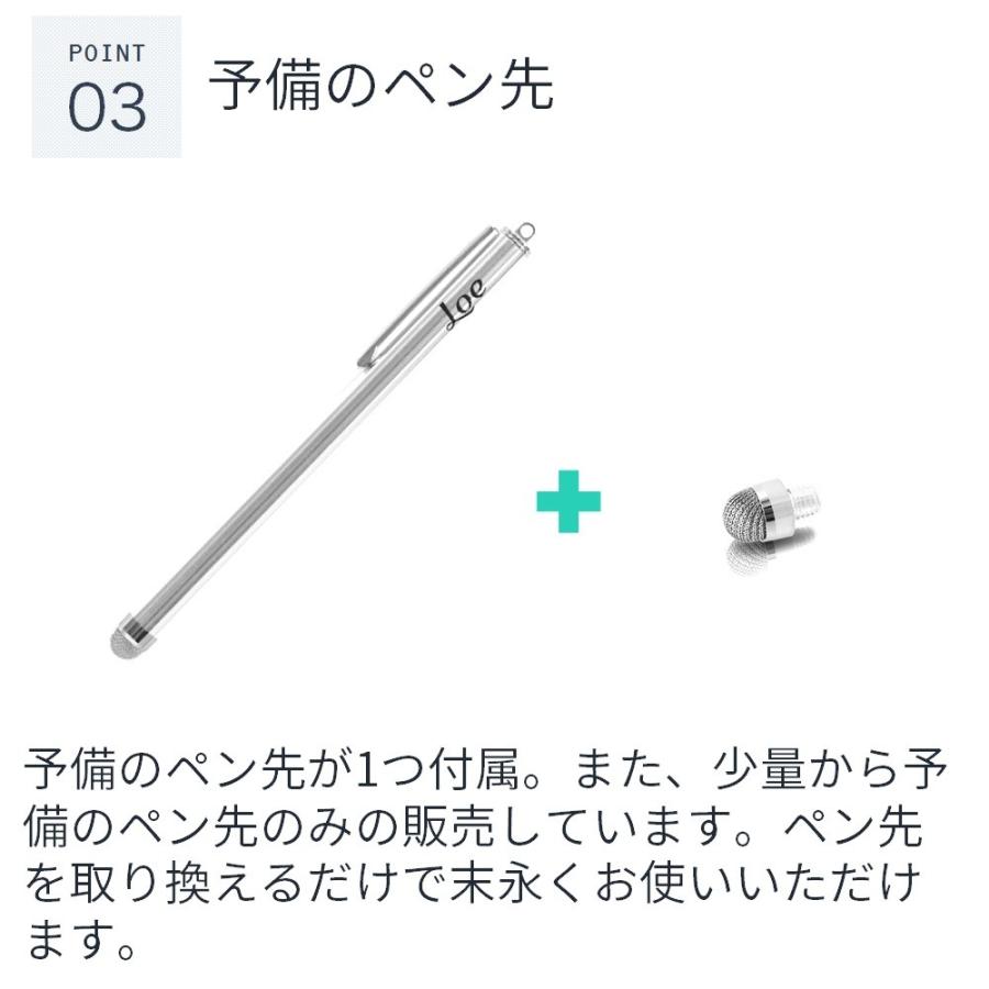 タッチペン クラシック デザイン iPad/iPhone/iPod touch (1本) | LOE | 03