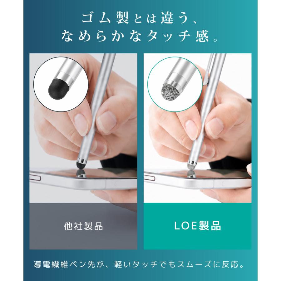 タッチペン クラシック デザイン iPad/iPhone/iPod touch (1本) | LOE | 03