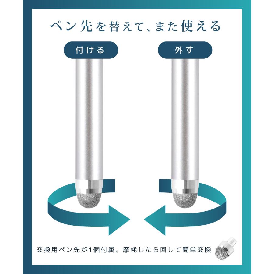 タッチペン クラシック デザイン iPad/iPhone/iPod touch (1本) | LOE | 06