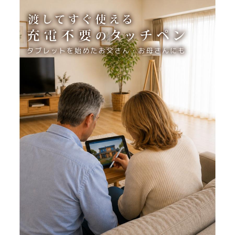 タッチペン クラシック デザイン iPad/iPhone/iPod touch (1本) | LOE | 08