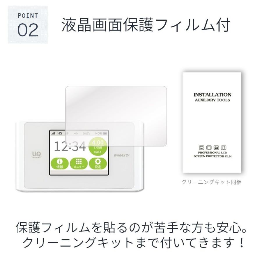 UQ Speed Wi-Fi NEXT WX05 防滴キャンバス素材 | LOE | 05