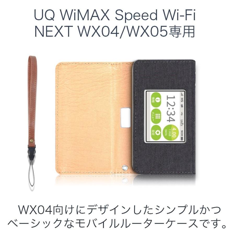 UQ Speed Wi-Fi NEXT WX05 防滴キャンバス素材 | LOE | 09