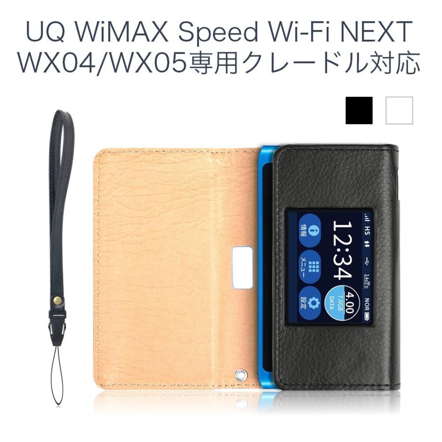 Uq Speed Wi Fi Next Wx05 クレードル 対応 Puレザー X4770 Loe Yahoo 店 通販 Yahoo ショッピング
