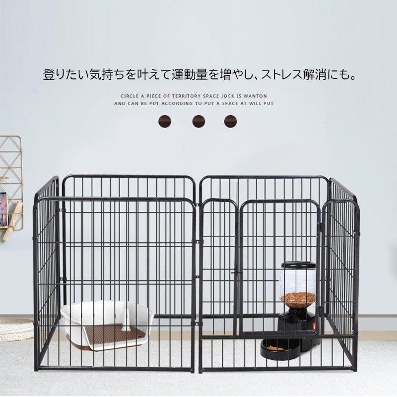 格安saleスタート 猫用ケージ ペットゲージ 組立式 猫犬兼用 小猫 仔猫 多頭飼い 室内飼い ラダー付き 頑丈 おしゃれ お手入れ簡単 お留守番 おすすめ ペット用品 Www Gtasavegames Com