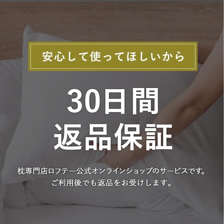 枕 ロフテー公式 LT-050 低反発 肩こり 横向き寝 首を支える 解消 頸椎 首こり サポート 快眠枕 枕専門店 30日保証 エアウィーヴ グループ枕ブランド LOFTY｜lofty｜12