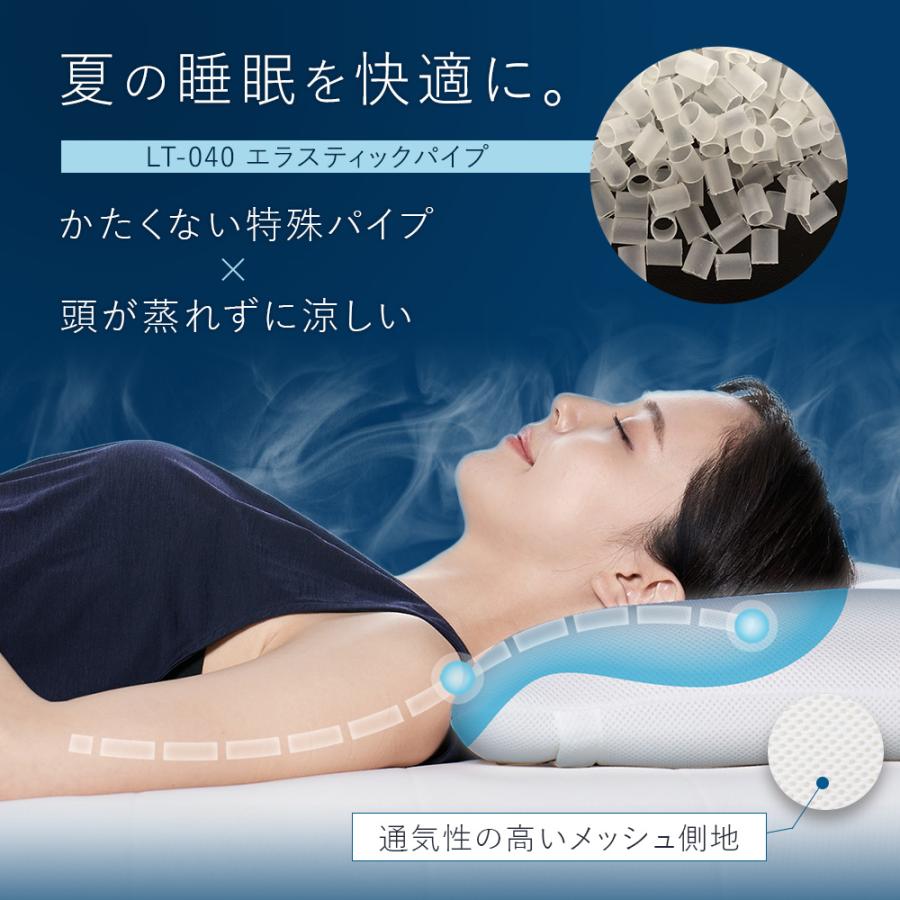 枕 肩こり 首こり 【店頭人気No.1】首が痛い 頚椎 横向き寝 安眠 