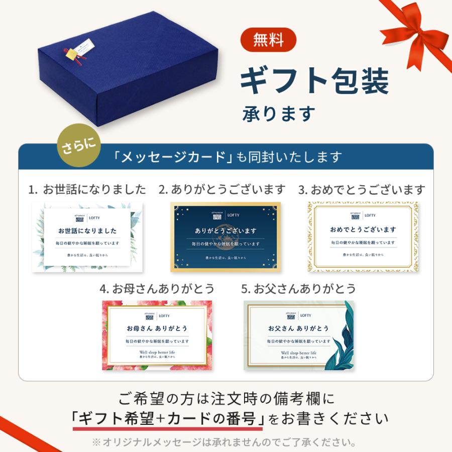 枕 肩こり 首こり 【球状パイプであたりがソフト】首が痛い 横向き寝 安眠 頚椎 快眠枕 エアウィーヴ グループ枕ブランド LOFTY 5セルピローマルコビーンズ | LOFTY（ロフテー） | 11