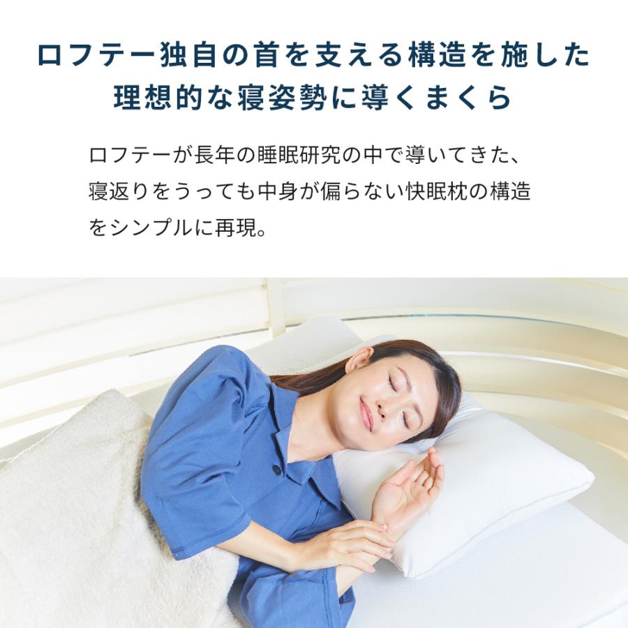 LOFTY エアウィーヴ ピロー Milano Cortina 2026 公式オリンピック