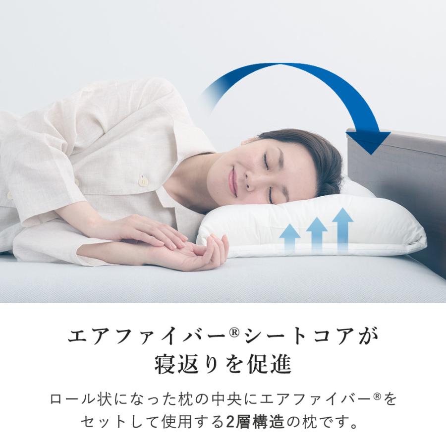 枕 肩こり 首こり 洗える 快眠 フィット わた 寝返り エアファイバー(R) ロフテー エアウィーヴインピロー 30日保証 エアウィーヴ グループ枕ブランド LOFTY | LOFTY（ロフテー） | 03